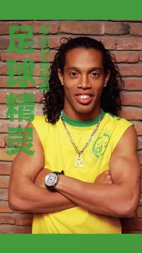 罗的水平 罗的水平